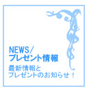 NEWS/v[g